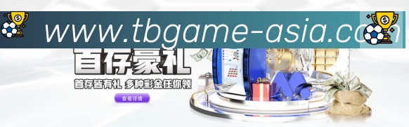 高清赛事解说